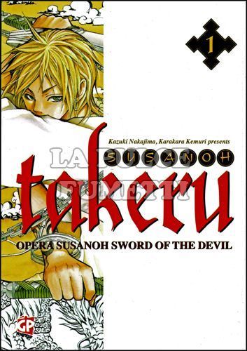 TAKERU # 1